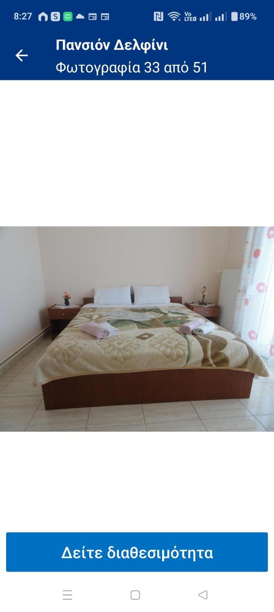 Pension Delfini Asprovalta Ruang foto
